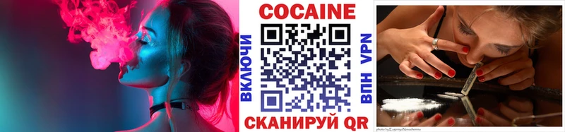 Купить  Дальнегорск  КОКАИН 99% 