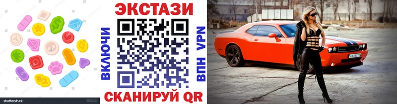 Экстази MDMA  Купить  Дальнегорск 