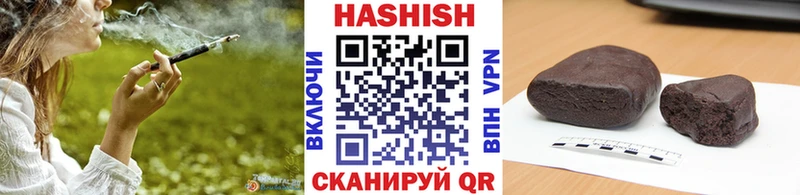 Гашиш убойный  Купить где  Дальнегорск 