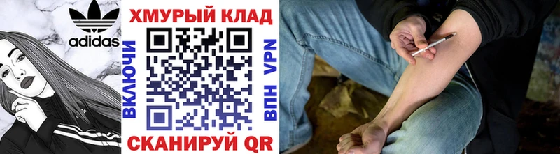 Купить где  Дальнегорск  ГЕРОИН афганец 