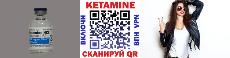 Кетамин ketamine  Купить закладки  Дальнегорск 