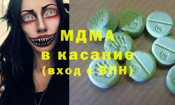 твердый Инта