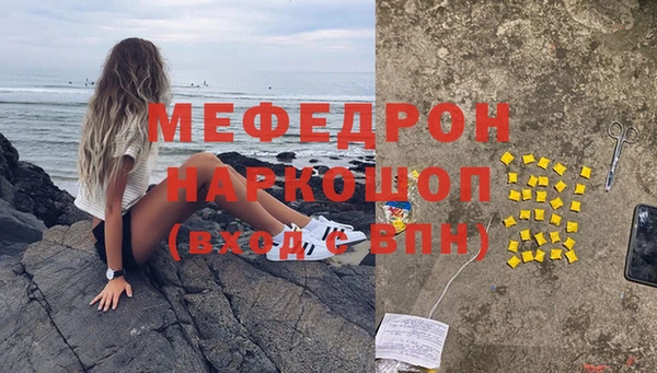 твердый Инта