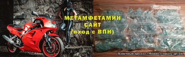 твердый Инта