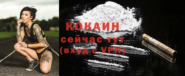кокаин перу Инсар