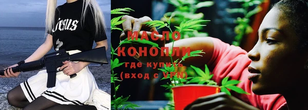 прущая мука Зерноград