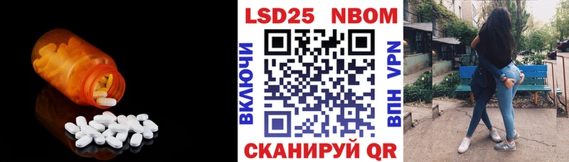 Купить где  Дальнегорск  LSD-25 экстази кислота 