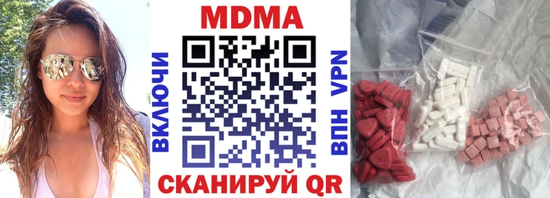 Купить где  Дальнегорск  МДМА crystal 