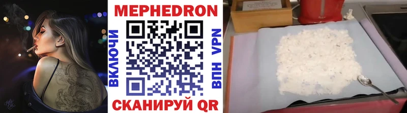 Мефедрон мука Дальнегорск