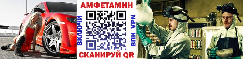 МЕТАМФЕТАМИН пудра  Купить закладки  Дальнегорск 