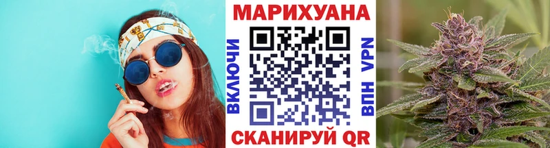 Бошки марихуана планчик  Купить закладки  Дальнегорск 